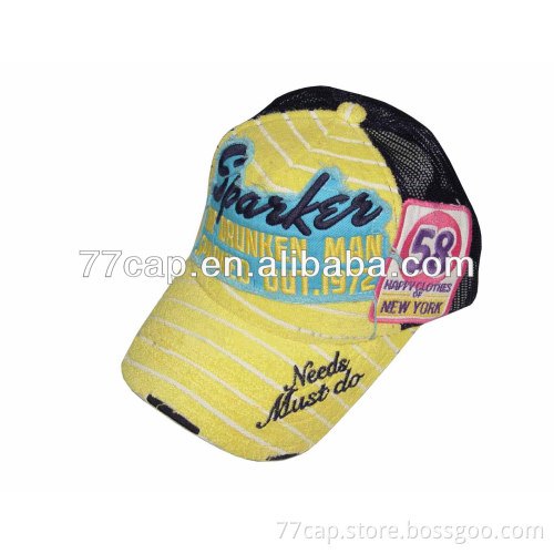 High Quality Embroidery Kids Cap Mesh Kids Trucker Cap